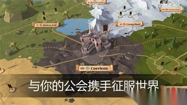 阿尔比恩ol手游官方版(2)