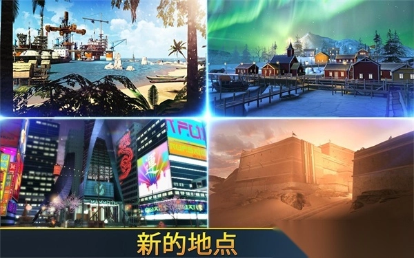 Kill Shot Bravo国际版(2)