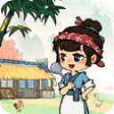 我的幸福生活游戏红包版