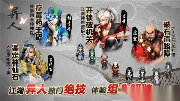 叫我铸造师正版3