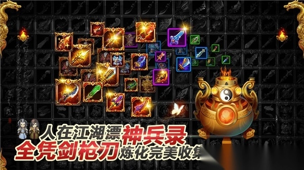 叫我铸造师正版5