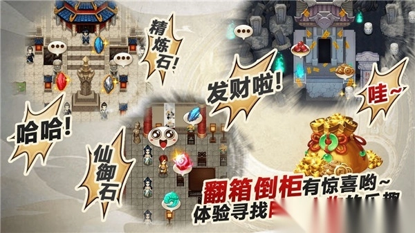 叫我铸造师正版4