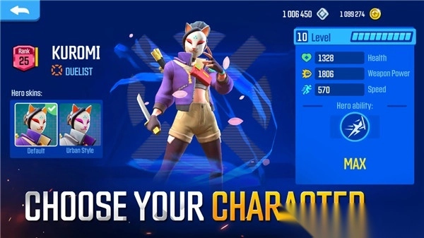 出色火力(Outfire)