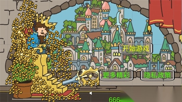 秩序王国中文版截图1