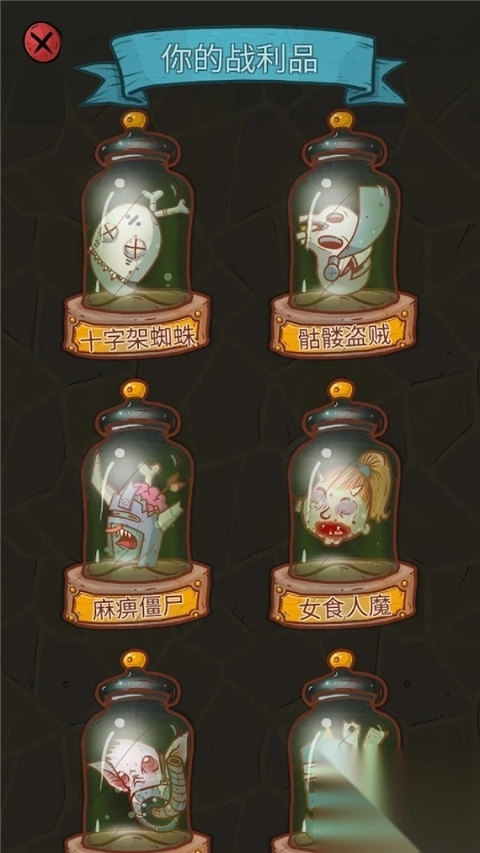 地牢速攻(Dungeon Faster)