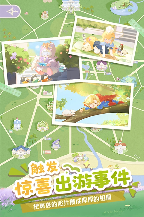 花花与幕间剧正版(5)