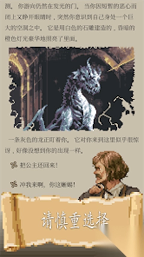 冒险人生(Life in Adventure)