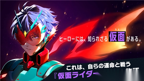 假面骑士Ride Kamens