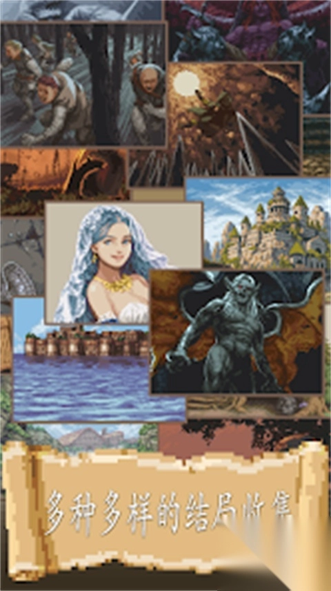 冒险人生(Life in Adventure)