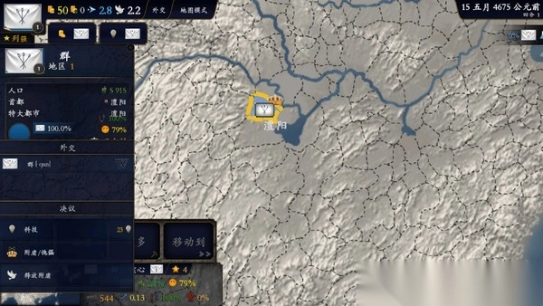 中华上下五千年2隋唐五代游戏