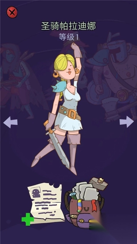 地牢速攻(Dungeon Faster)