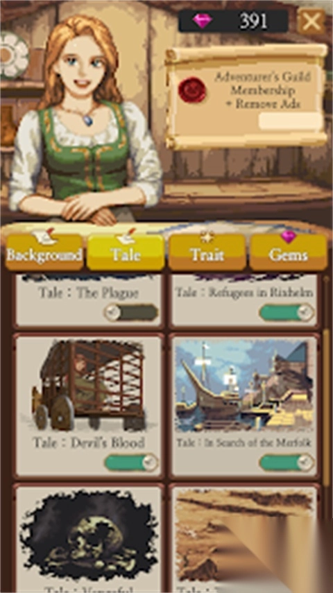 冒险人生(Life in Adventure)