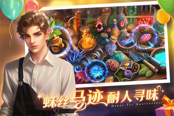 同盟神探游戏图3