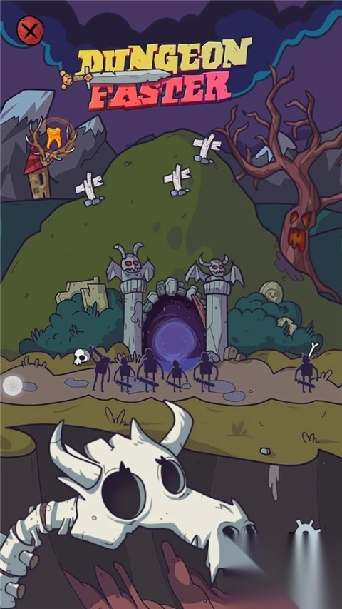 地牢速攻(Dungeon Faster)