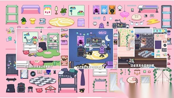 托卡世界三丽鸥小镇图3