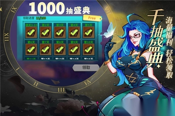 创想魔法团九游版图5