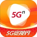 5G宽视界app