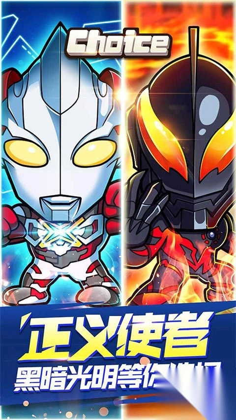 超激斗银河战士奥特曼最新版(4)