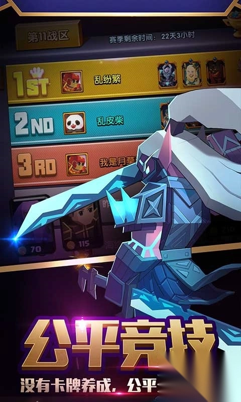 战就战九游版图4