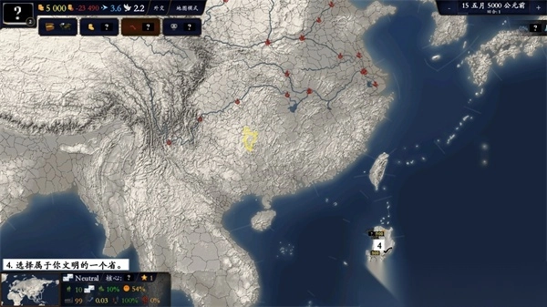 中华上下五千年2辽宋金元