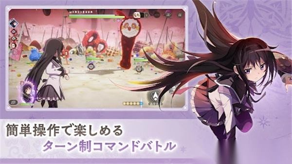 魔法少女小圆Magia Exedra日服