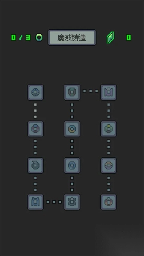 魔王终局手机版图2