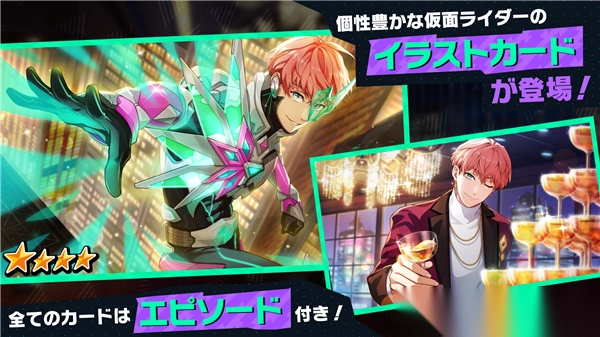 假面骑士Ride Kamens