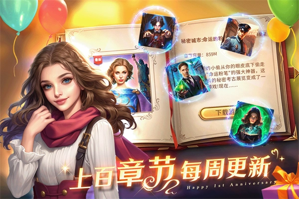 同盟神探游戏图5