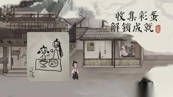 栖云异梦梦蝶图4