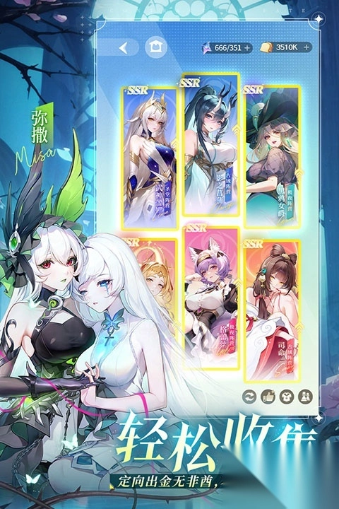 命运圣契测试服截图2