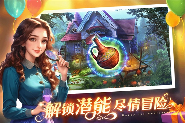 同盟神探游戏图2