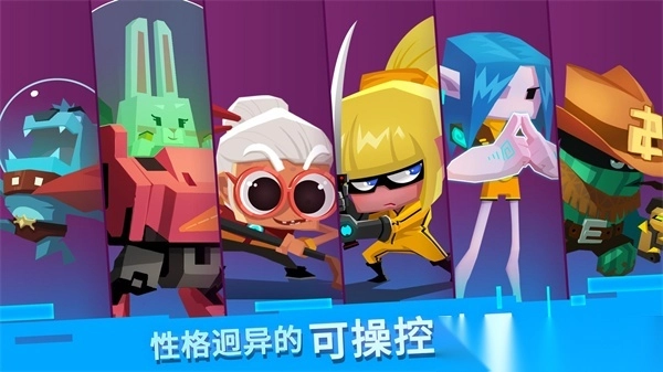 比特小队官方正版图4