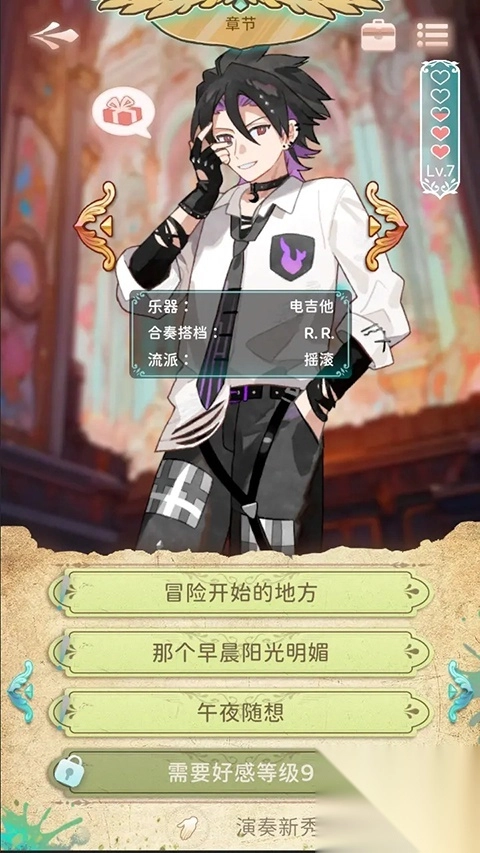 白键上的协奏曲:卡宏往事游戏