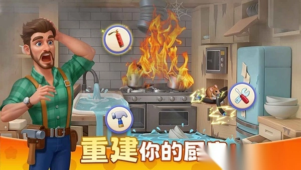 麦吉庄园游戏图2