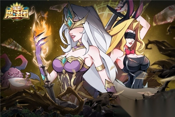 创想魔法团九游版图1