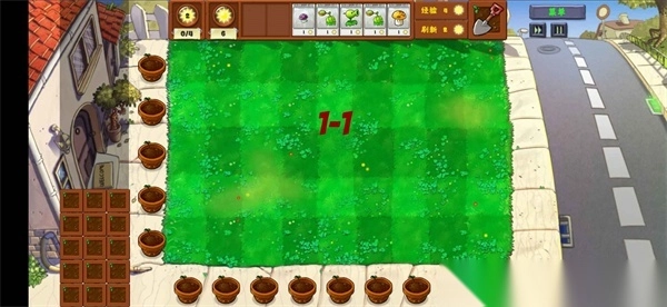 植物大战僵尸金铲铲版