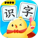 叫叫识字宝宝认字