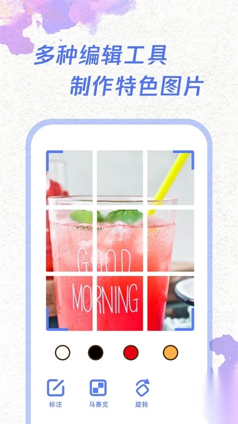 手机一键截屏软件(4)