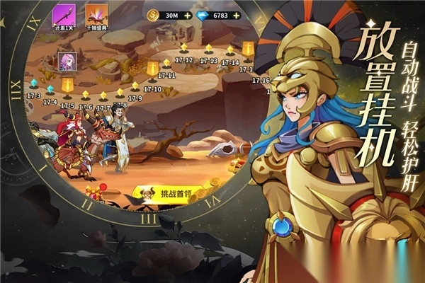 创想魔法团九游版图3