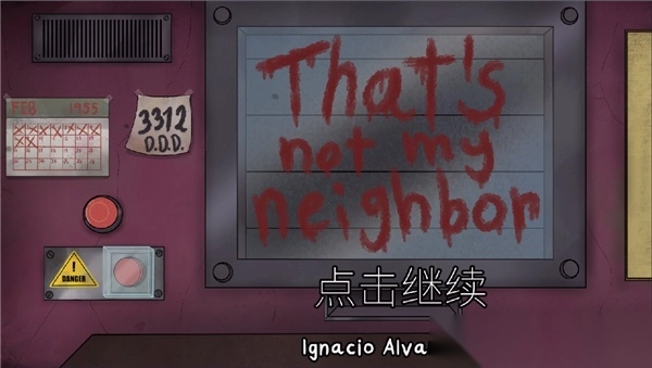 他不是我的邻居游戏中文版