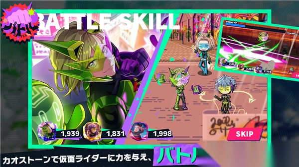 假面骑士Ride Kamens