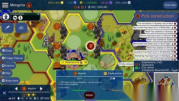 文明帝国(UnCiv)原版(2)