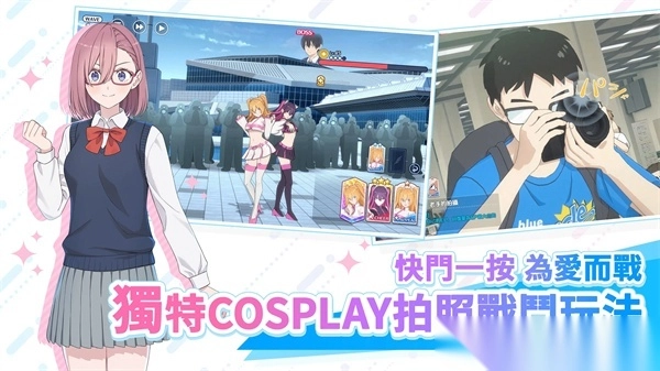 次元的诱惑天使们的舞台日服图3