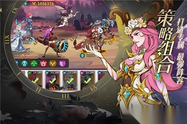 创想魔法团九游版图4