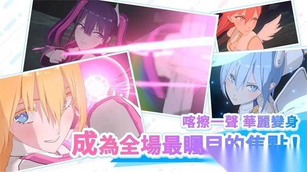 次元的诱惑天使们的舞台日服图2