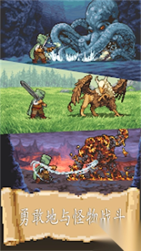 冒险人生(Life in Adventure)