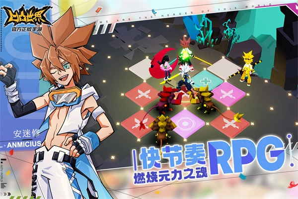 凹凸世界最新版图4