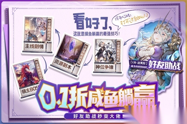 苍空物语折扣服截图3