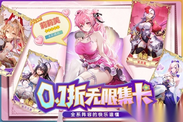 苍空物语折扣服截图1