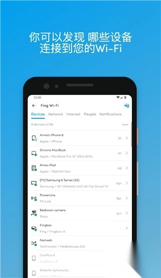 fing网络扫描仪(5)